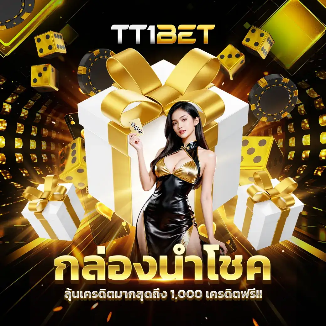 TT1BET